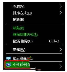win10高对比度,win10高对比度关不掉