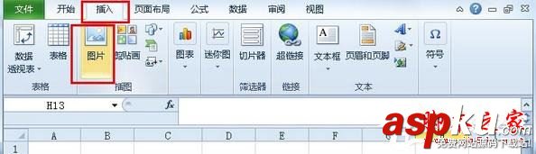 Win10,excel,删除图片,图片背景