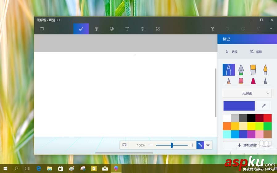 Win10,预览版16188