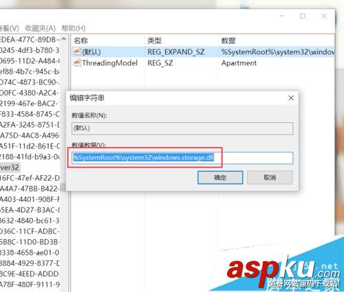 Win10,桌面图标