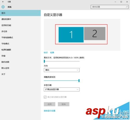 win10,扩展显示器,双显示屏