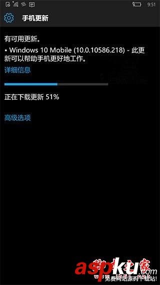 Win10Mobile