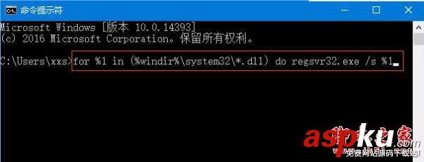 Win10,运行程序,损坏的映像,0xc0000020