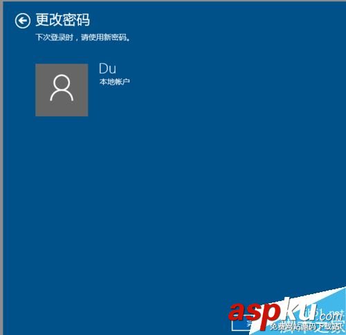 win10,创建,更改,密码