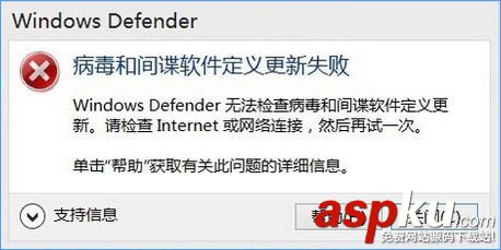 windows10,defender,病毒和间谍软件
