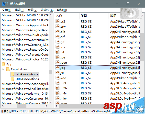 win10系统总重置默认应用该怎么解决? win10,重置默认应用