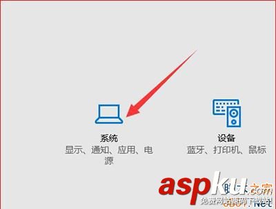 Win10,省电模式