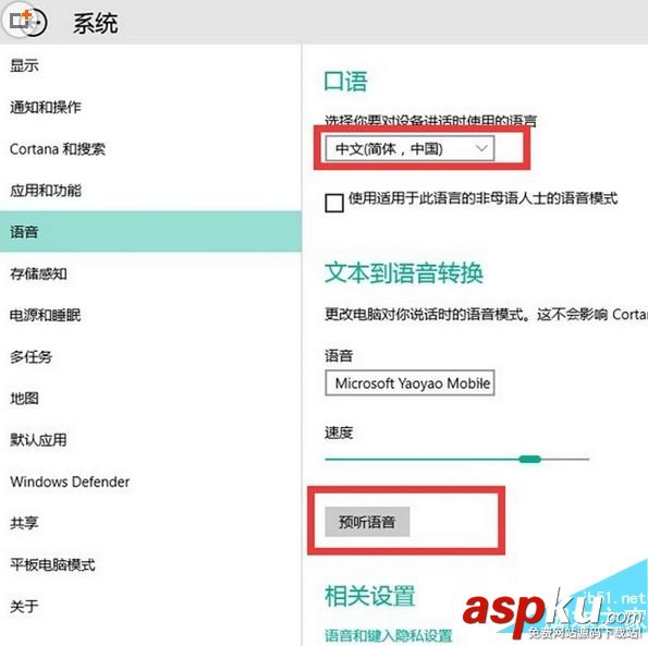 win10,小娜