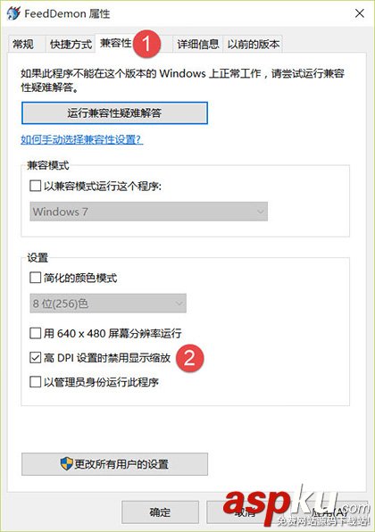 win10,高分屏,模糊,字体模糊,win10高分屏