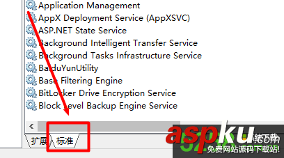 Win10,APMserv,80端口被占用