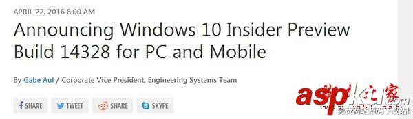 Win10移动版