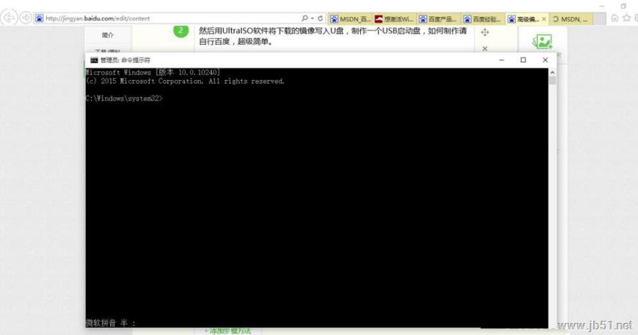 Windows10,LTSB,激活