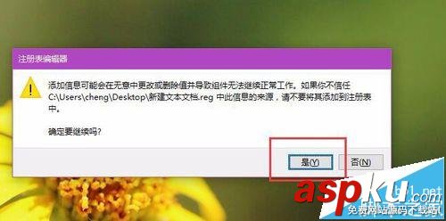 Win10,内存
