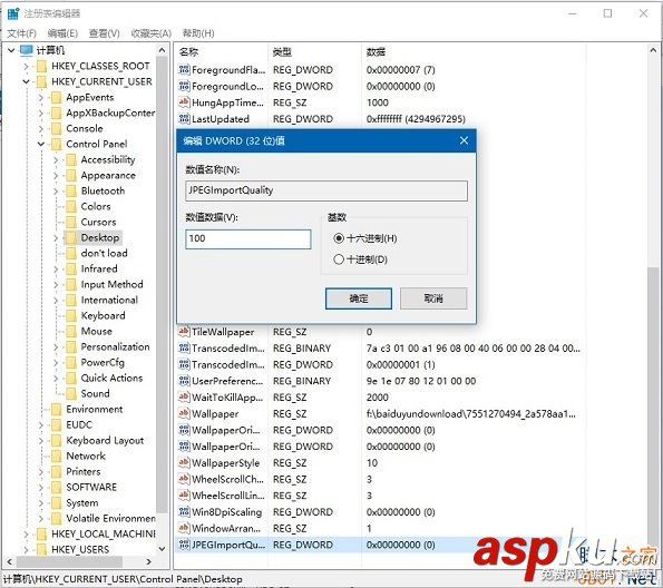 Win10,Win10壁纸,win10壁纸模糊
