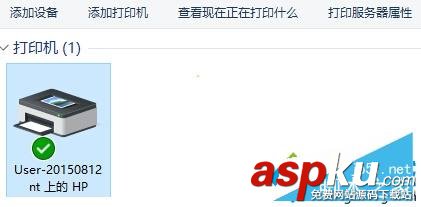 Win10,打印机驱动,0x80240017