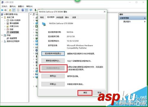 win10,显卡驱动