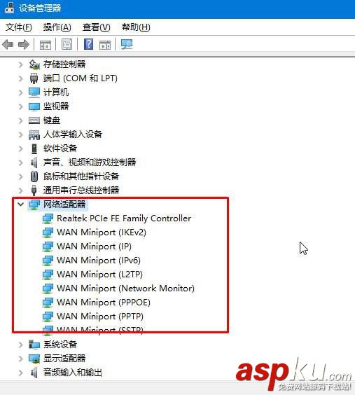 win10搜索不到wifi