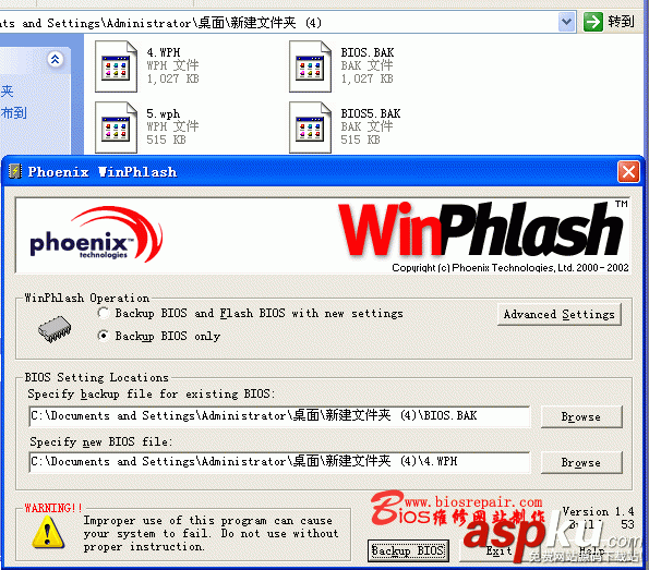 PHOENIX,BIOS