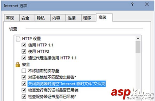 Win10,自动清空,临时文件