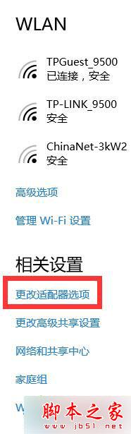 Win10,LOL,白屏