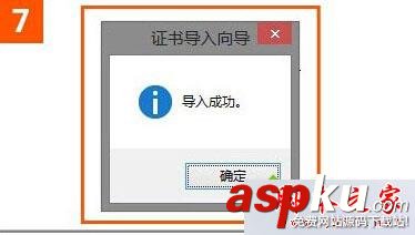 win10,IE浏览器,12306.cn,安全证书错误