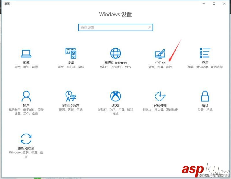 Win10,桌面,备忘录