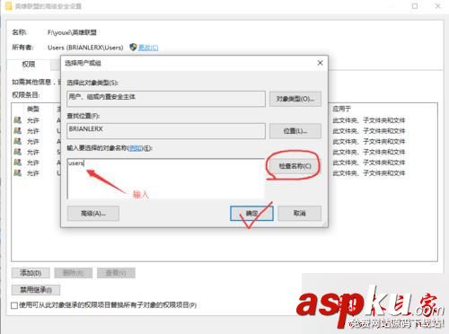 Win10系统,英雄联盟,闪退,崩溃