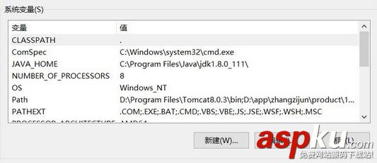 Tomcat环境变量配置,Win10系统