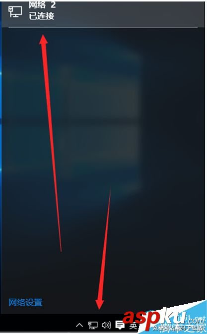 Win10,拨号连接
