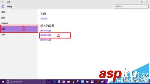 win10,我的文档