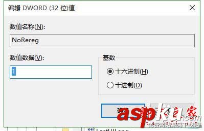 win10,office2013,配置进度