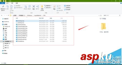 win10系统中怎么给微软拼音输入法设置自定义短语? win10,微软拼音输入法