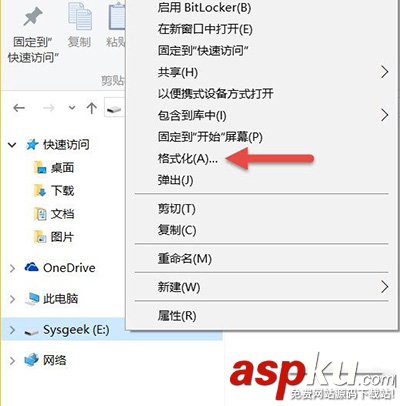 win10下u盘格式化,win10,格式化,u盘