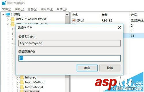 win10,键盘