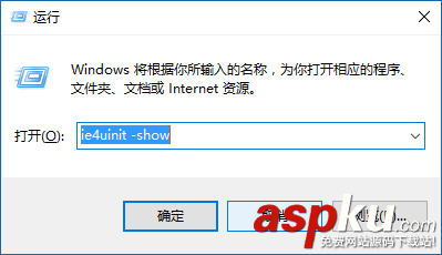 win10,图标显示异常,win10桌面图标异常