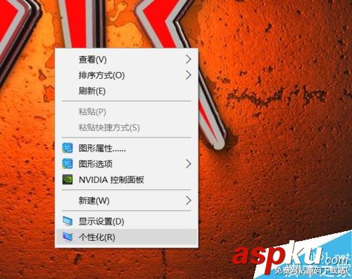 win10系统,提示声音
