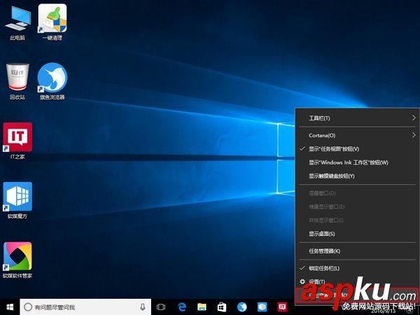 win10桌面图标,Win10桌面