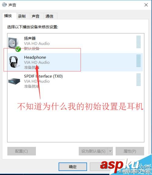 win10,声卡驱动,没有声音
