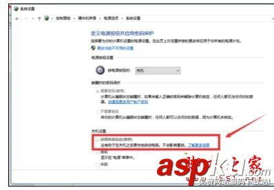 电脑键盘关机,键盘开关机