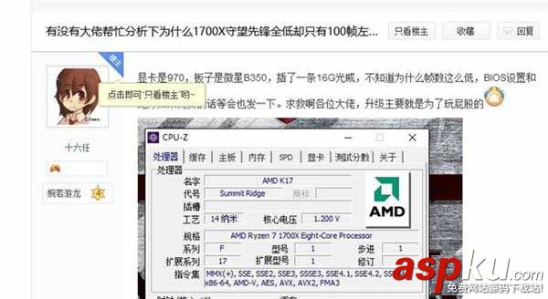 锐龙,Ryzen处理器