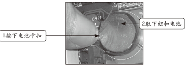 主板电池在哪里,主板电池怎么换,电脑主板电池怎么换