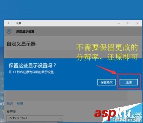 win10,窗口,屏幕