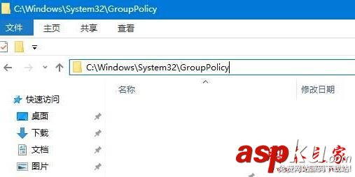 win10系统,防火墙,出于安全原因,某些设置由系统管理员管理