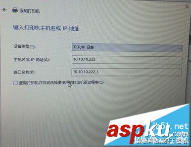 笔记本连接打印机,电脑连接打印机