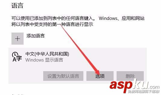 Win10,1709预览版,文字