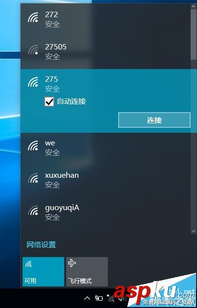 win10,专用网络,公用网络