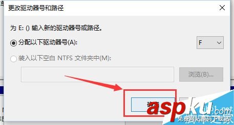win10,盘符,分区