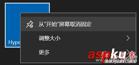 windows10下禁止UWP,应用静默安装