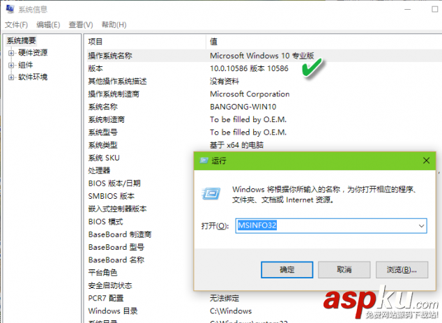 win10,版本号