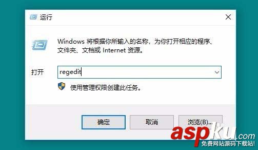 Win10,1709预览版,键盘